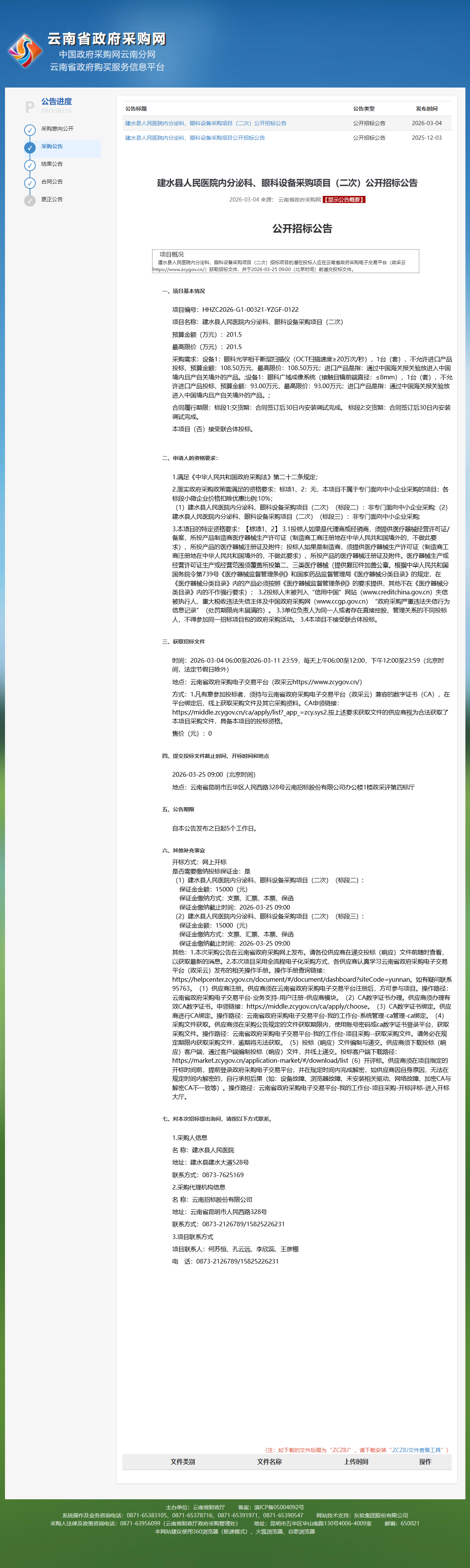 f3d192ea-92c9-46b9-82a7-8fa8824a218d.png