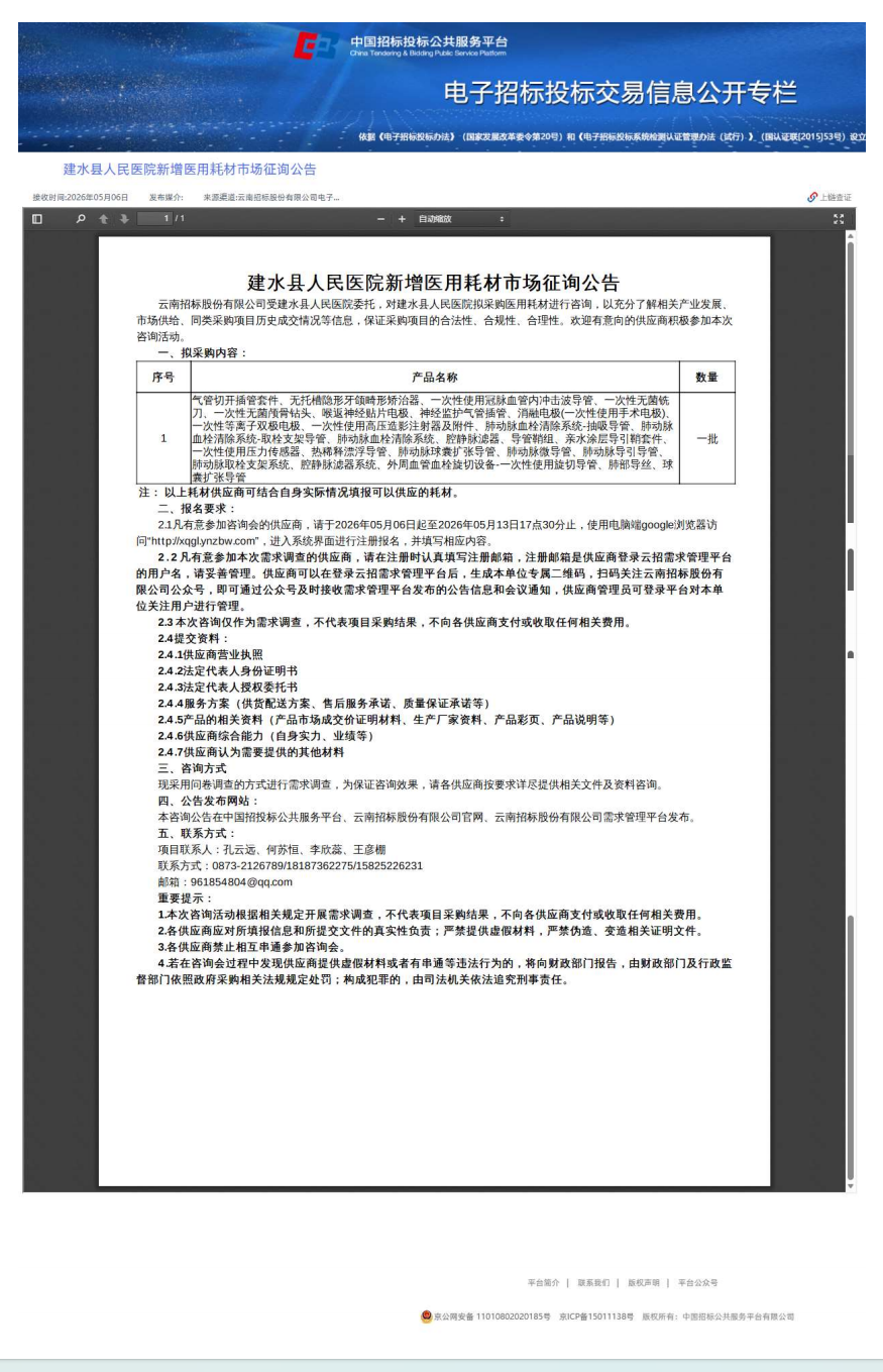 0f8632e4-00a3-4720-911c-447b11f86657.png