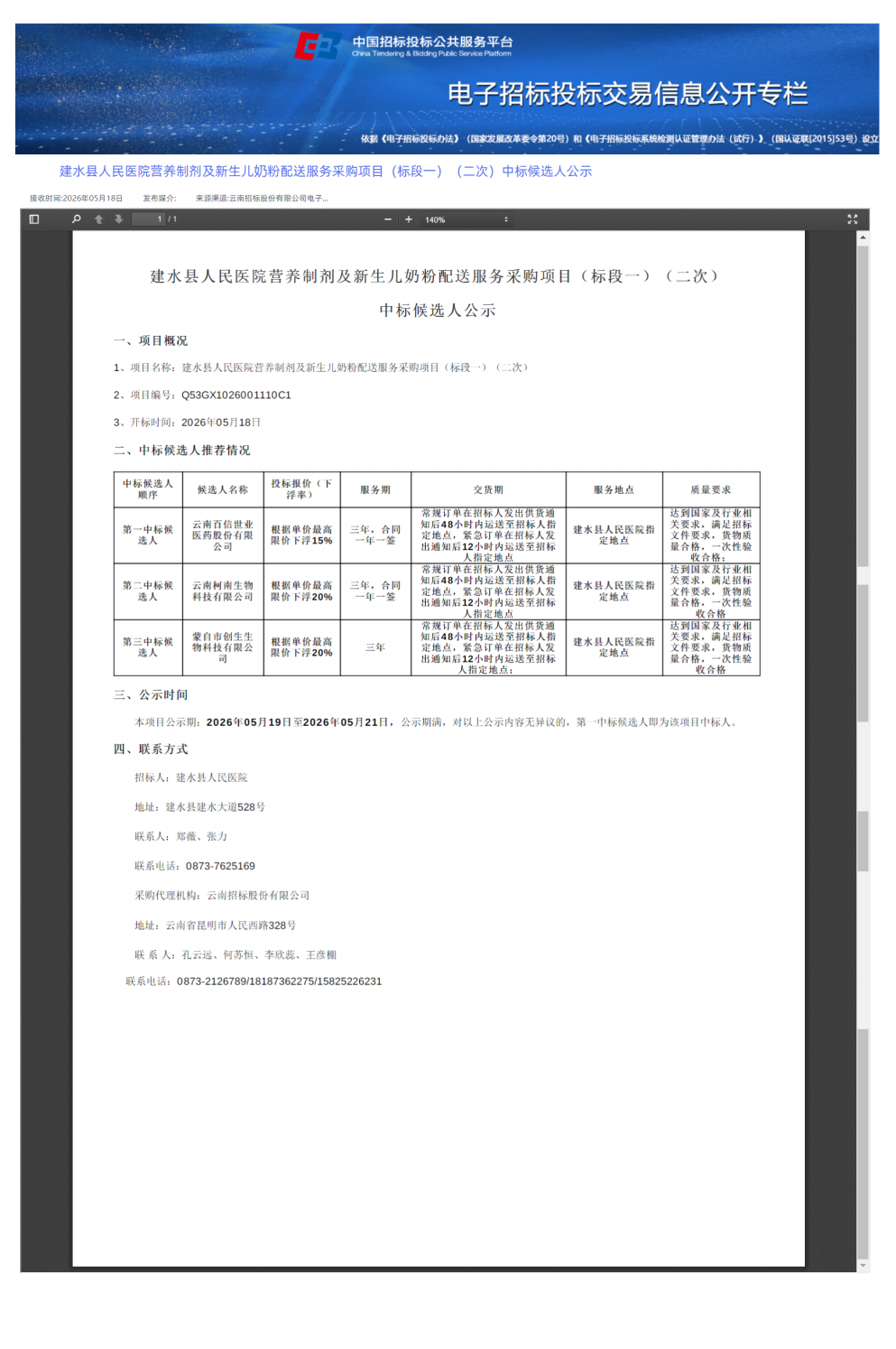 7cfeff98-a97c-49ff-81ac-5ae1a1c64a15.png