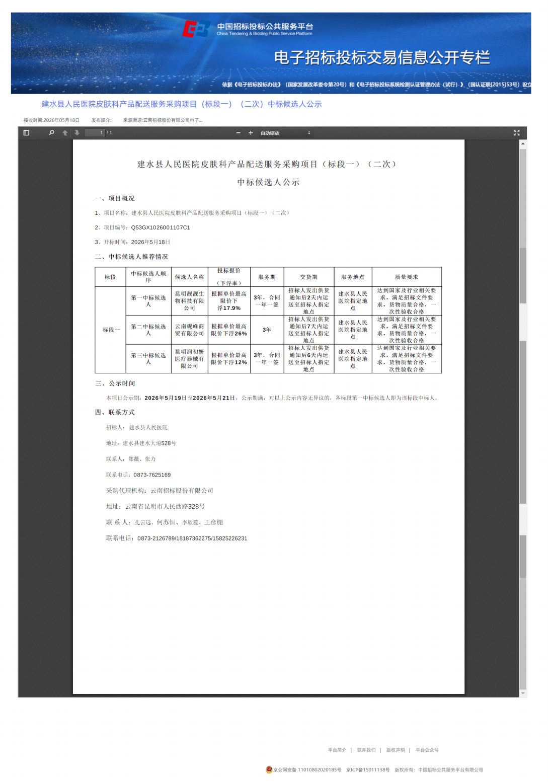 3ef02d27-4690-46c2-ba34-03f7204e7e80.png