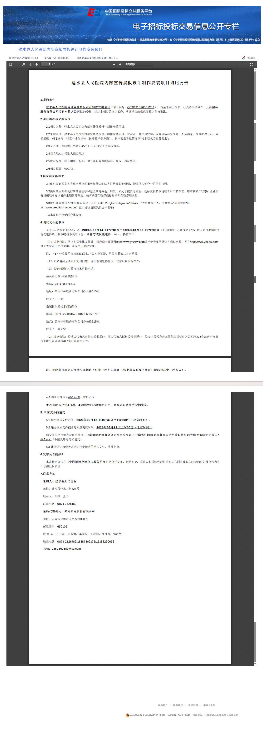 563cc70f-4d13-4c27-afe5-1ca026877696.png