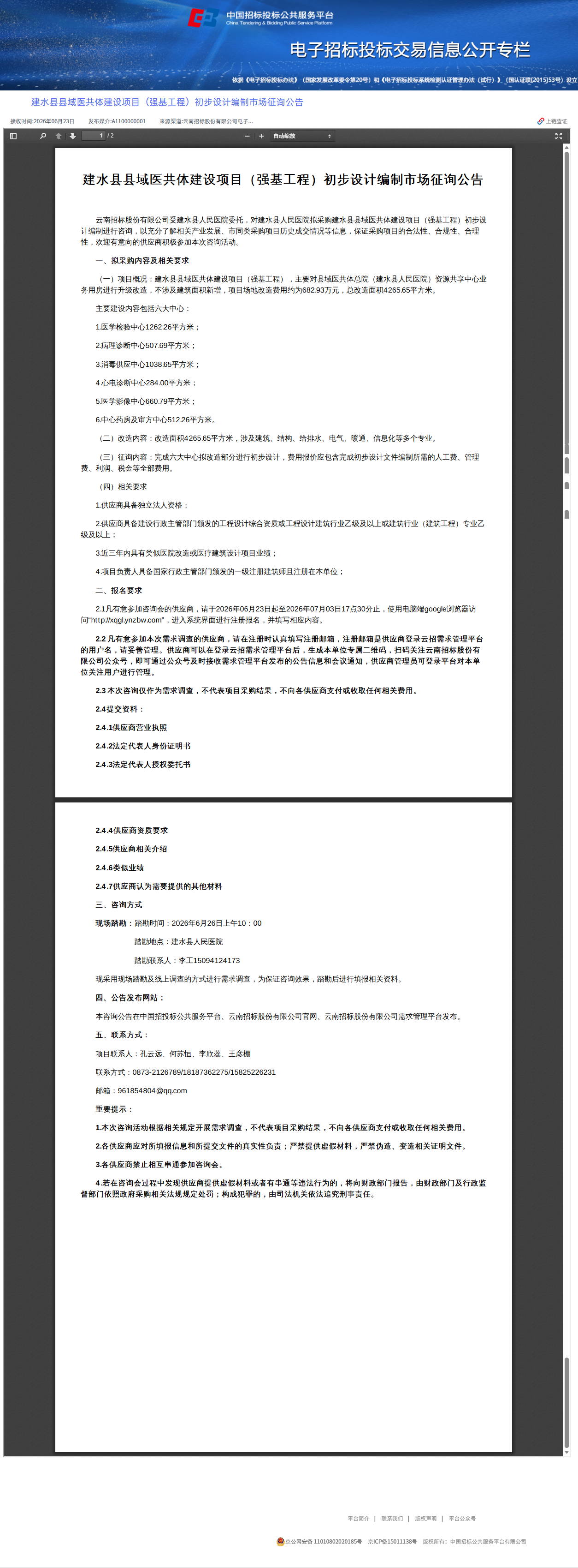 2acfc5e6-43ec-4c53-b97b-fa2891517b76.png