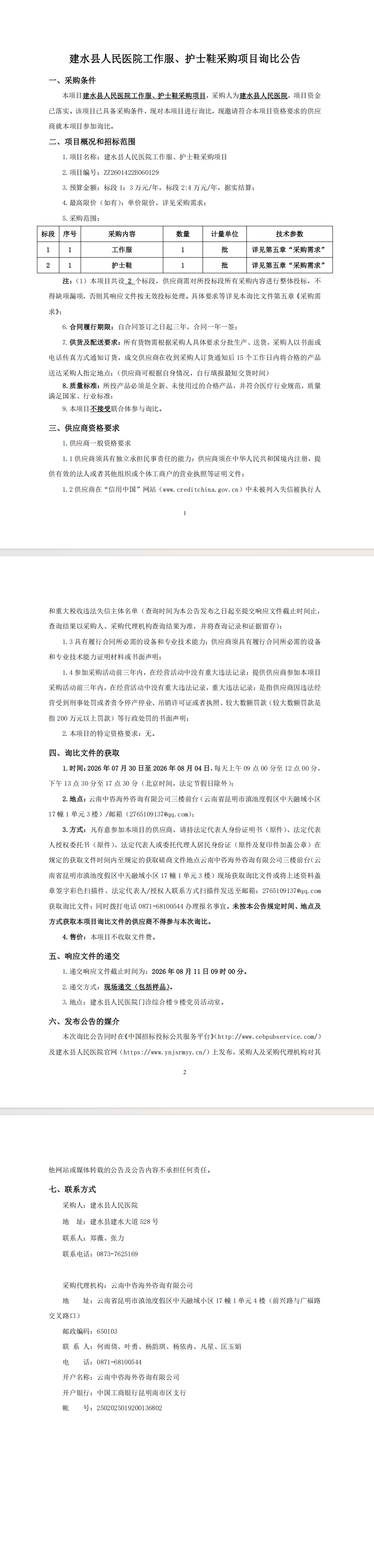 0f175ca2-a104-4d96-a83b-eb010756c936.png