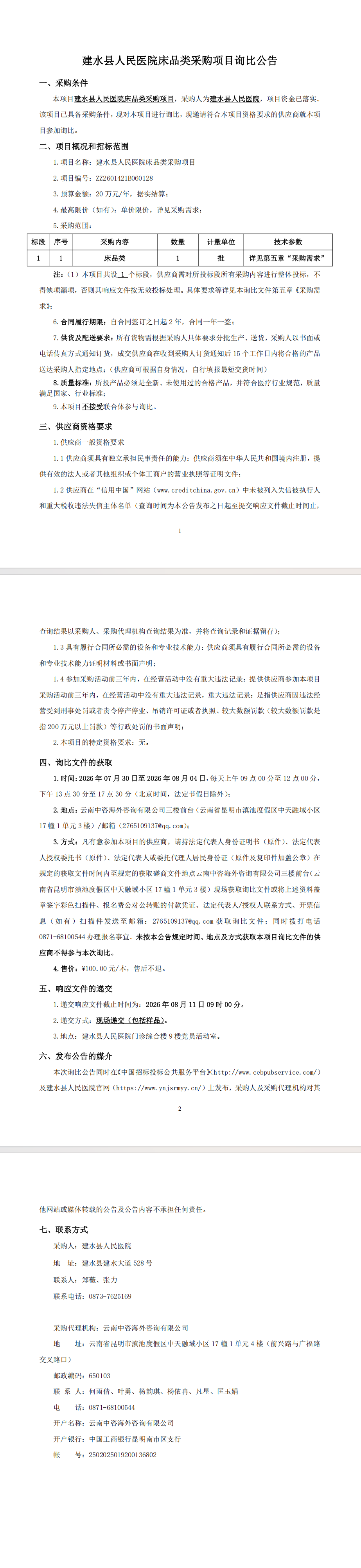 b1ce62d8-de28-46ee-a601-55913619a461.png