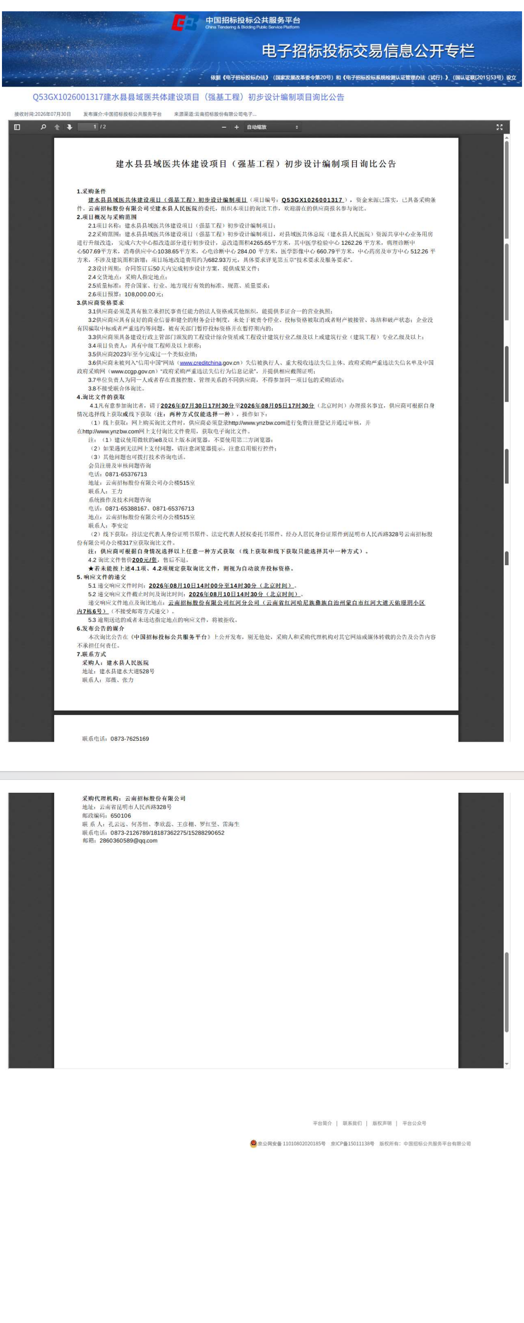 b2b5899f-64ae-4fb0-a008-d3a08be64ddb.png