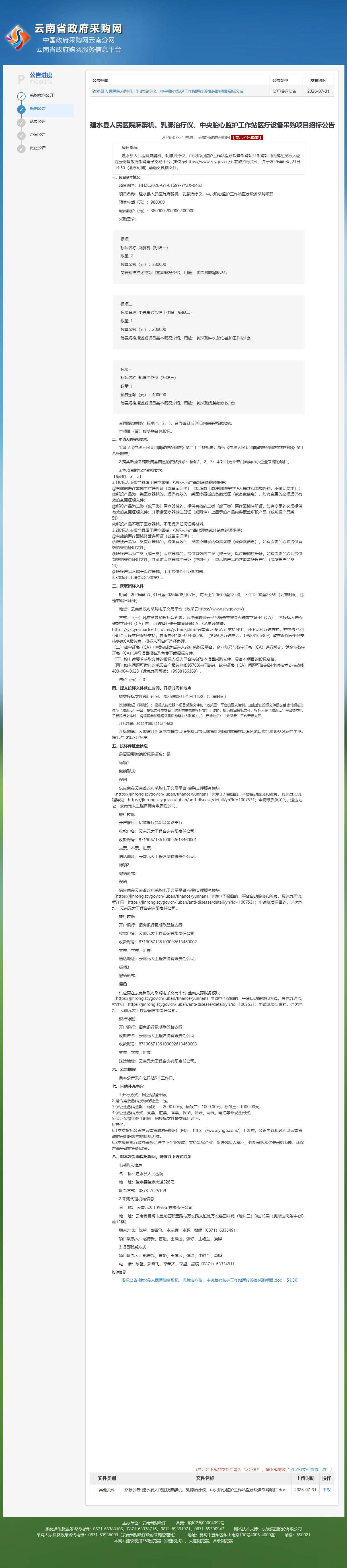 25bd7883-2125-4c24-ba5d-dec8c1739839.png