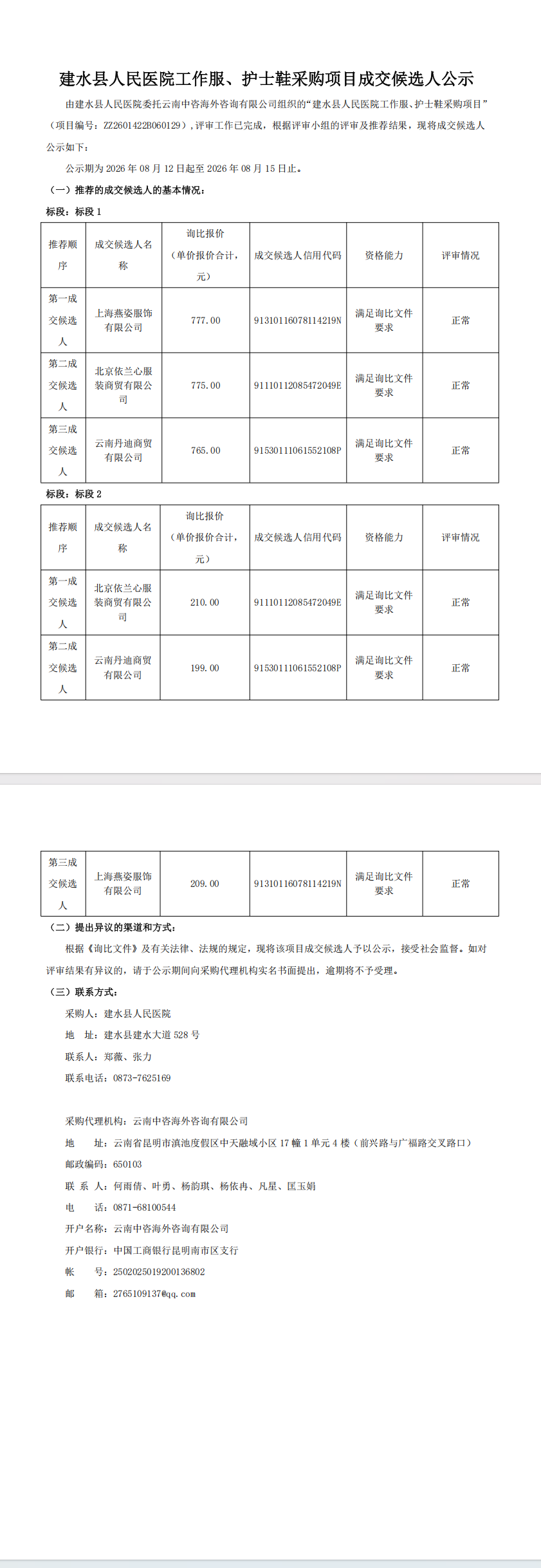 992779f8-2e87-498e-8c35-f9146031ce46.png