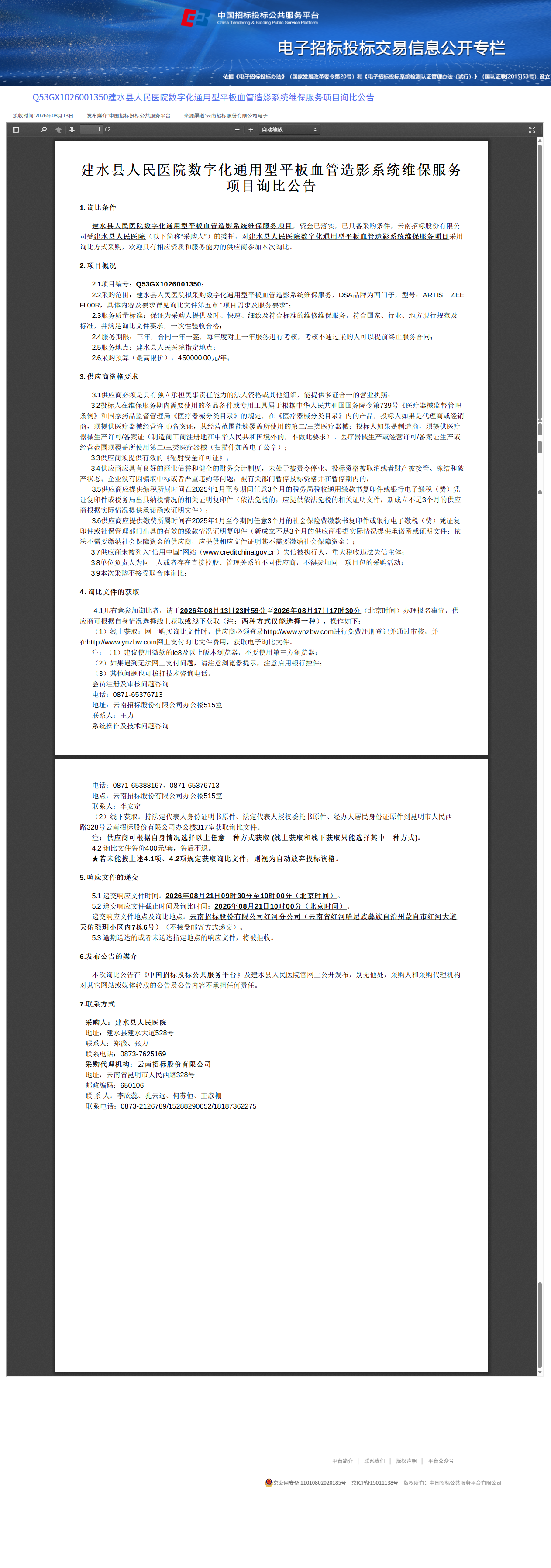62990e43-cbdd-4ad1-bd74-1158f211d52b.png