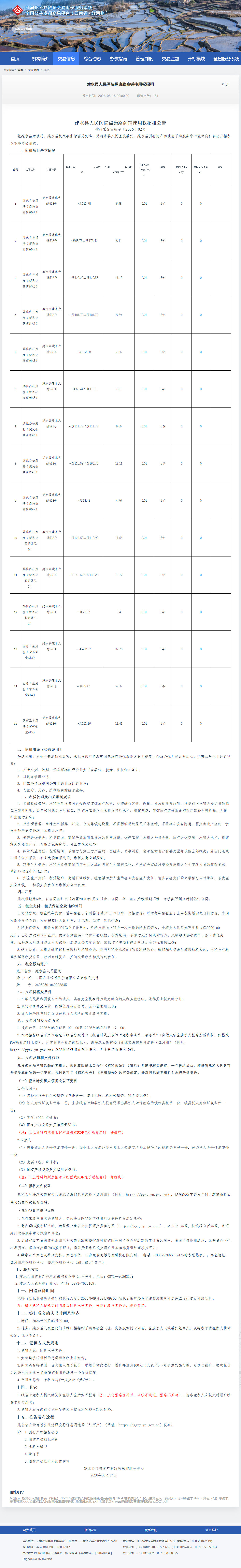e68574e8-c75f-4f83-a0ba-4846a5a959d0.png