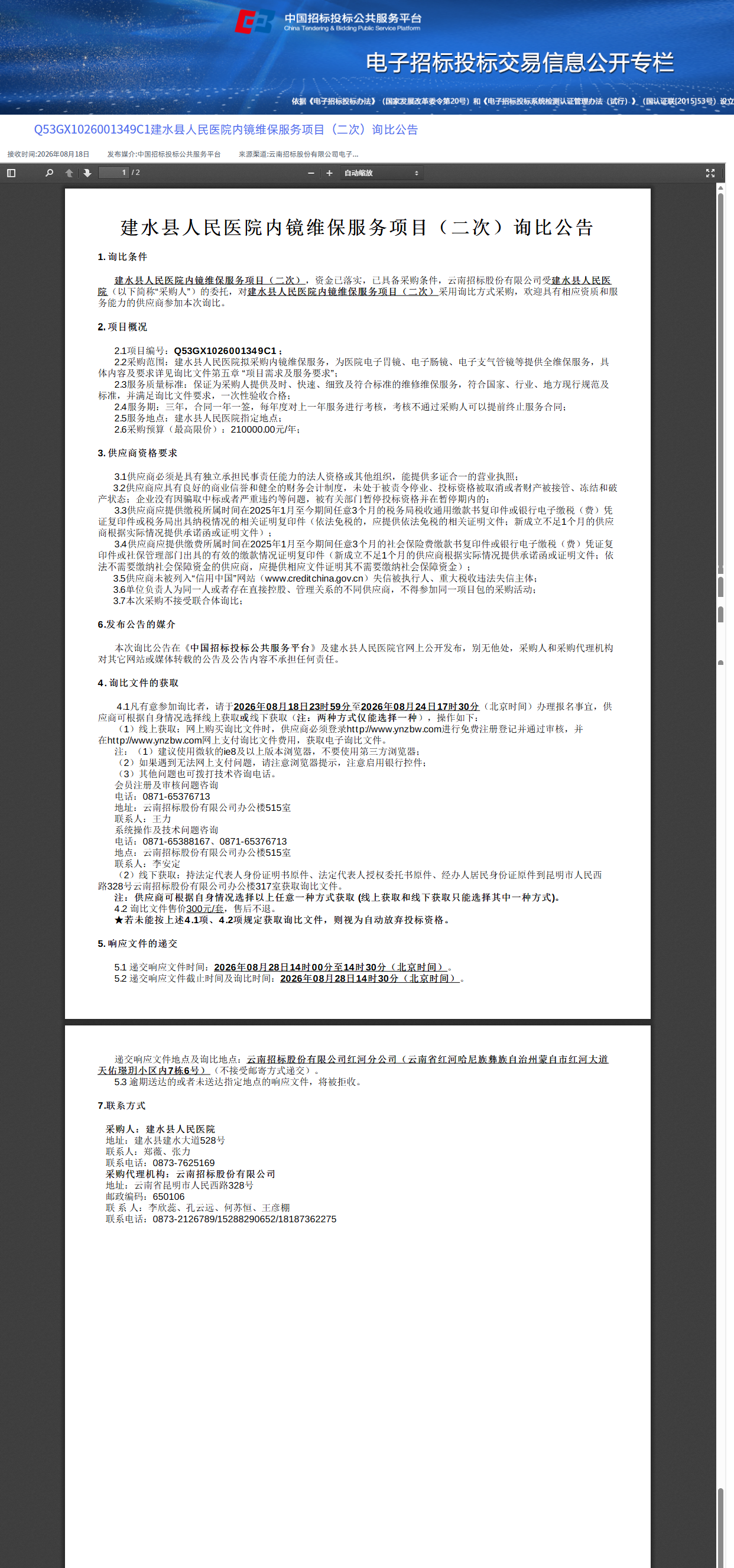 423cfe40-34b7-456b-9f7e-2d4ce08c9fe8.png