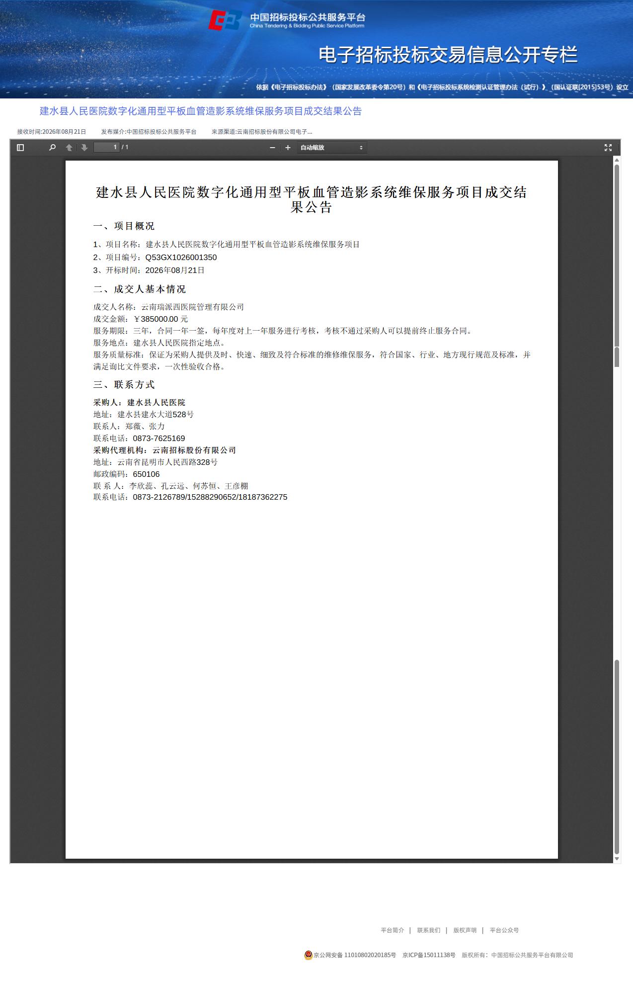 ff345308-e290-4b17-b900-6efc65503e37.png