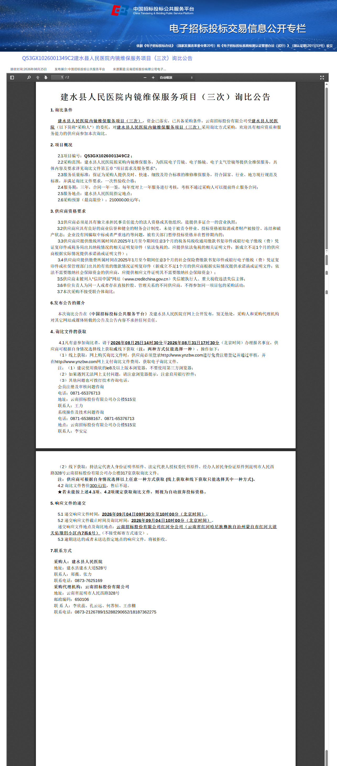 7c8e3e7c-f1c1-4c9e-b665-b06d73be2dd9.png