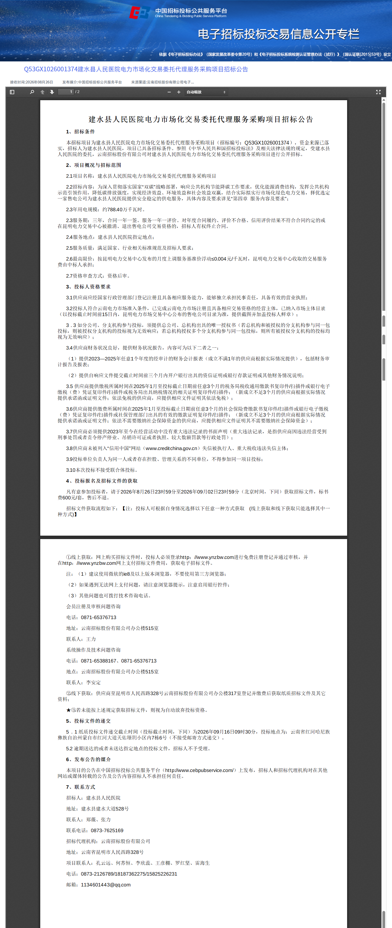 d85f4628-1e6b-4da7-9e02-17aca6aec20f.png