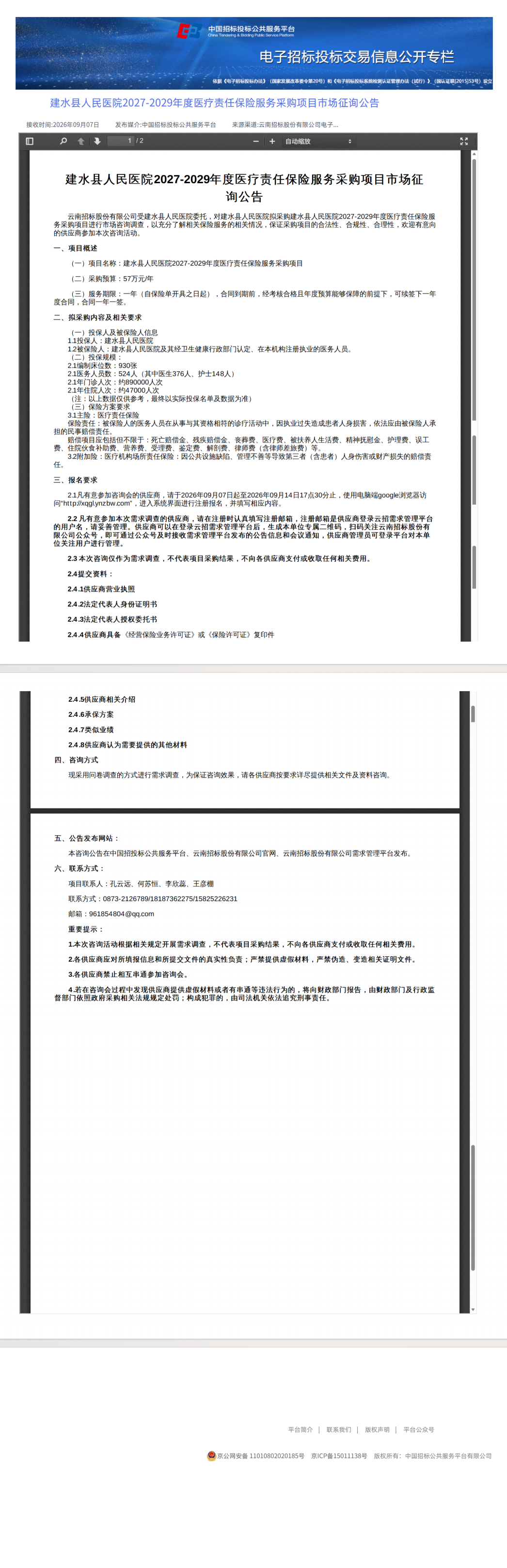 e1c8176f-20f5-448f-abc9-f291bea780a0.png