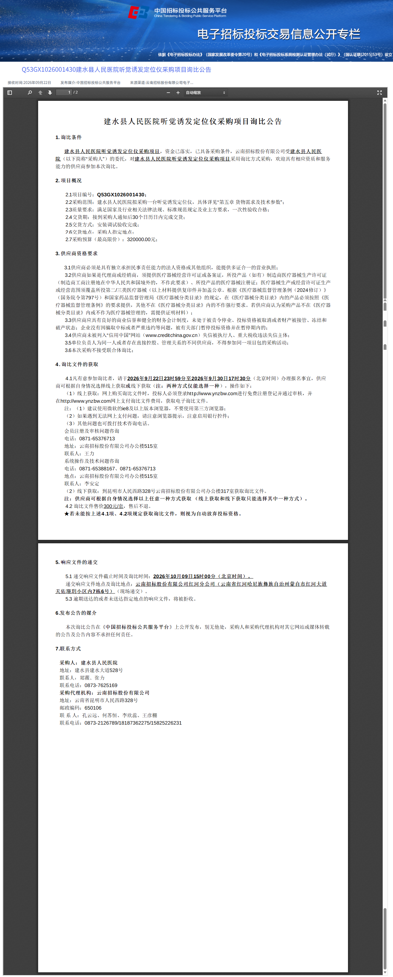 177dbe29-6a7a-4a71-8030-ace674a5809b.png