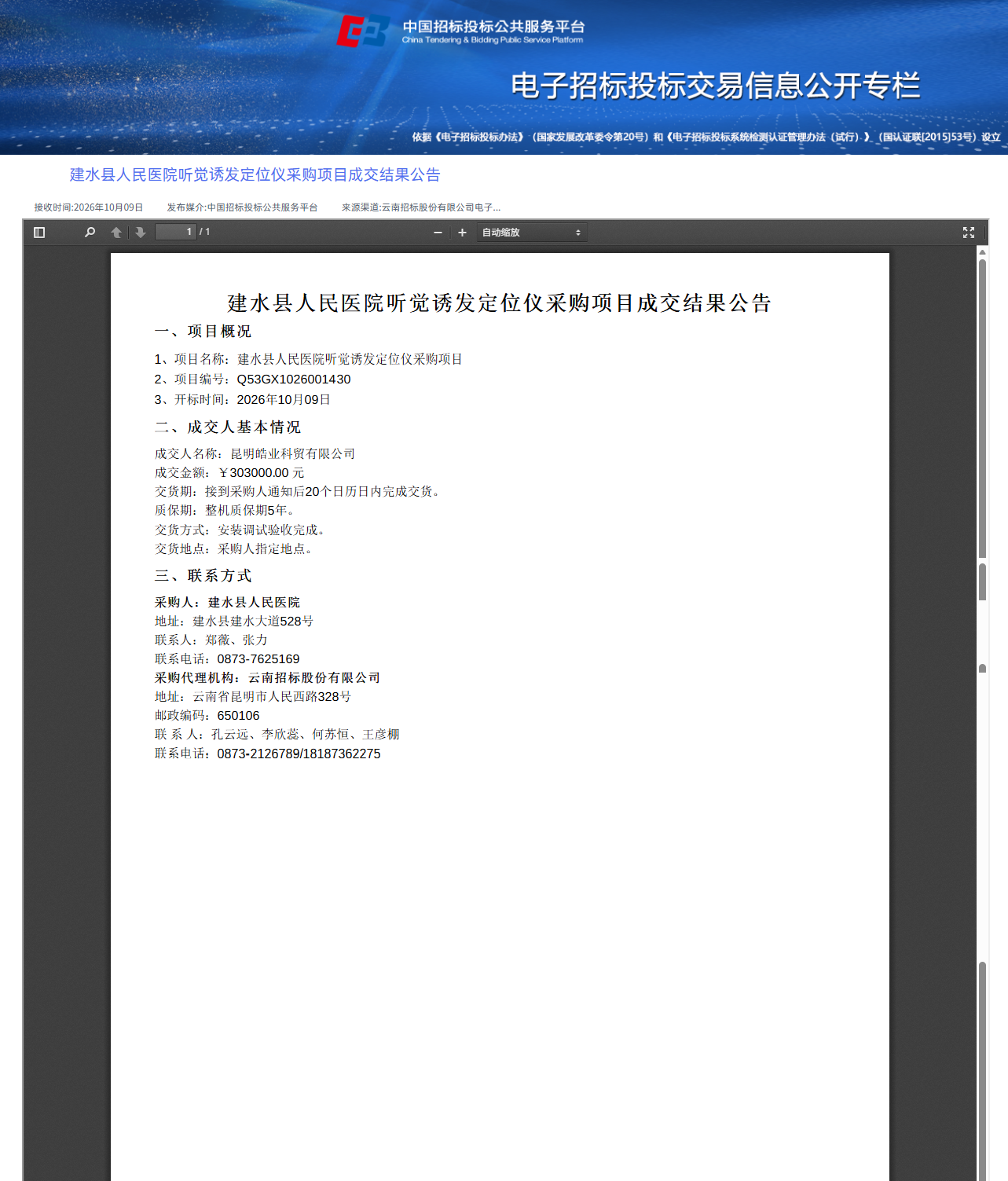 1785f6ee-49ff-4fe6-9be8-ed9813873879.png