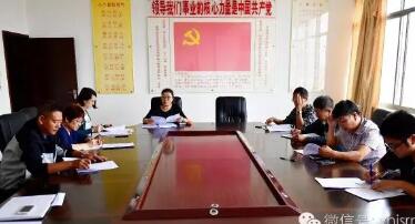  建水县人民医院开展廉政谈话活动