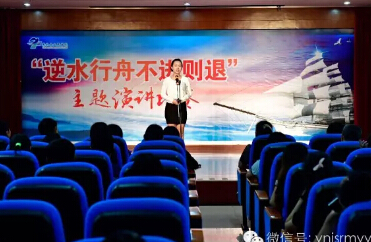  建水县人民医院举办“逆水行舟 不进则退”主题演讲比赛
