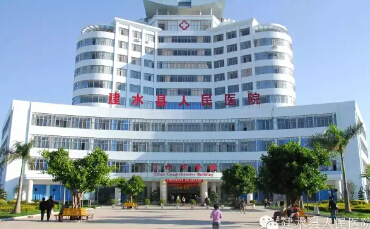 新医改下（PC）绩效管理改革现场观摩会议