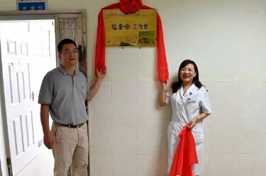  云南省专家基层科研工作站落户建水县人民医院