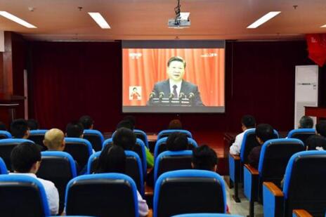  建水县人民医院组织党员干部职工收看党的十九大开幕会直播