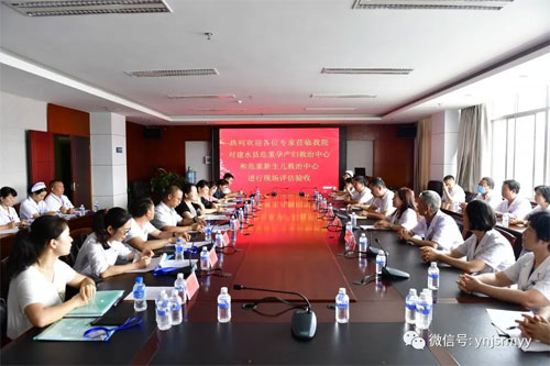 建水县顺利通过危重孕产妇救治中心和危重新生儿救治中心现场验收