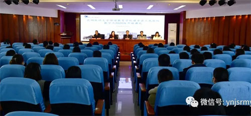  医海扬帆，锐意进取 ——昆明医科大学继续教育学院建水县人民医院教学点2020年开班典礼