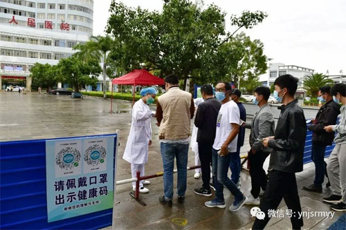  建水县人民医院齐抓共管“疫情防控”与“爱卫行动”