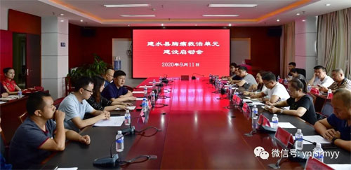  建水县胸痛救治单元建设启动会暨培训会在建水县人民医院成功举办