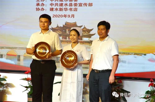  建水县人民医院在新时代文明实践暨新思想引领建水新发展故事汇比赛中以9.85分的成绩荣获一等奖
