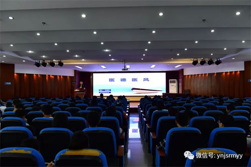  言传身教 引领成长——建水县人民医院开展2020年实习生岗前培训