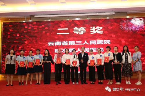  喜讯，喜讯！建水县人民医院又获殊荣！