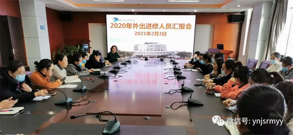  学以致用，知行并进 ——建水县人民医院护理部开展2020年进修返院护士学习汇报会