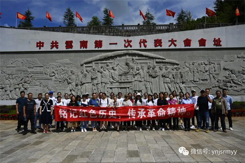  追寻历史重要时刻，深化党史学习教育 ——建水县人民医院开展“建党100周年党史教育实践活动”