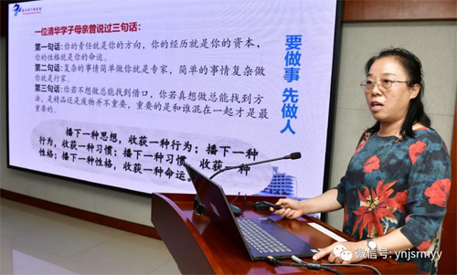  凝聚新生力量 迎接崭新开局——建水县人民医院开展2021年新入职员工岗前培训