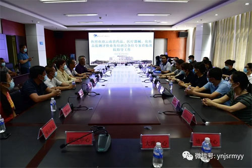  云南省药品、医疗器械、化妆品监测评价业务培训会专家组到建水县人民医院进行交流