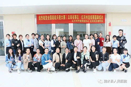  建水县人民医院在“2022年全国超能天使大赛（云南赛区）红河州选拔赛”中荣获佳绩