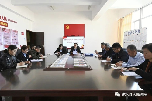  建水县人民医院党委理论学习中心组开展2022年第二次集中学习