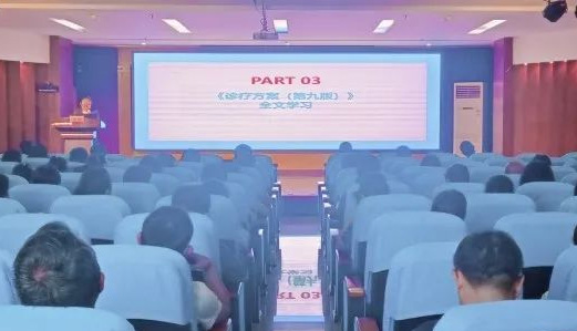  强化理论培训 提升防控能力——建水县人民医院开展新型冠状病毒肺炎诊疗与防控知识培训