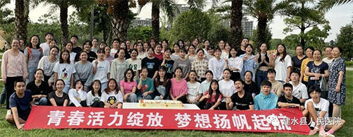  青春活力绽放 梦想扬帆起航——建水县人民医院开展医教协同班团建活动