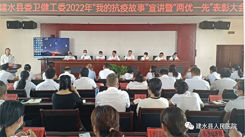 建水县人民医院多名个人和集体受建水县委卫健工委“两优一先”表彰