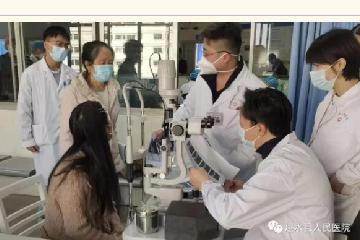  【专家工作站】云南省第一人民医院眼科倪宁华教授专家工作站团队到建水县人民医院开展义诊及业务指导