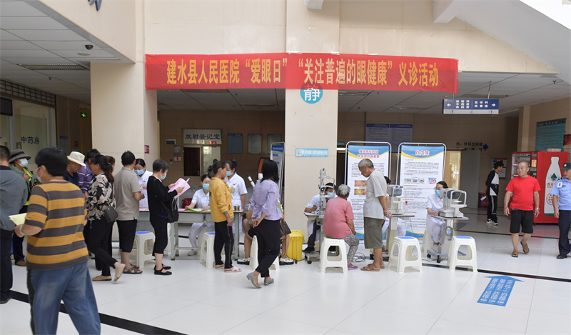  关注普遍的眼健康 —建水县人民医院开展全国爱眼日义诊活动