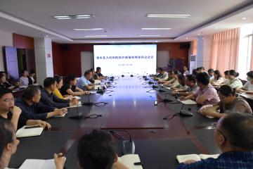  抓质量 提实效 促发展——建水县人民医院召开医疗质量管理委员会会议