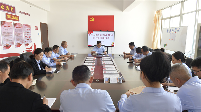 建水县人民医院党委理论学习中心组开展2024年第三次集中学习