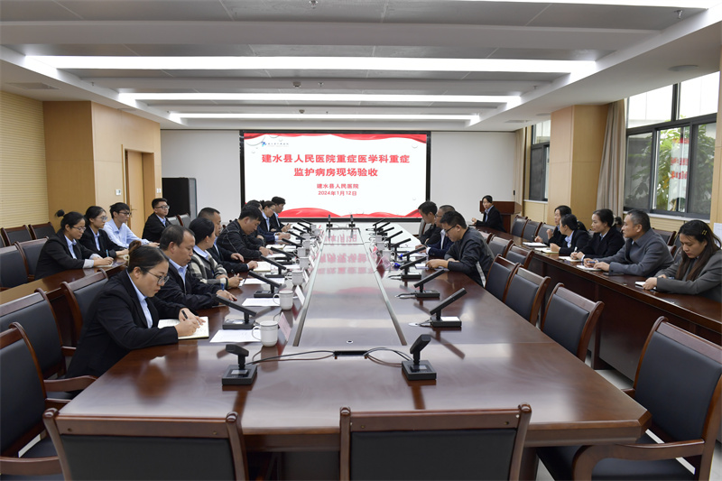  州卫健委专家组到建水县人民医院进行重症医学科重症监护病房现场验收
