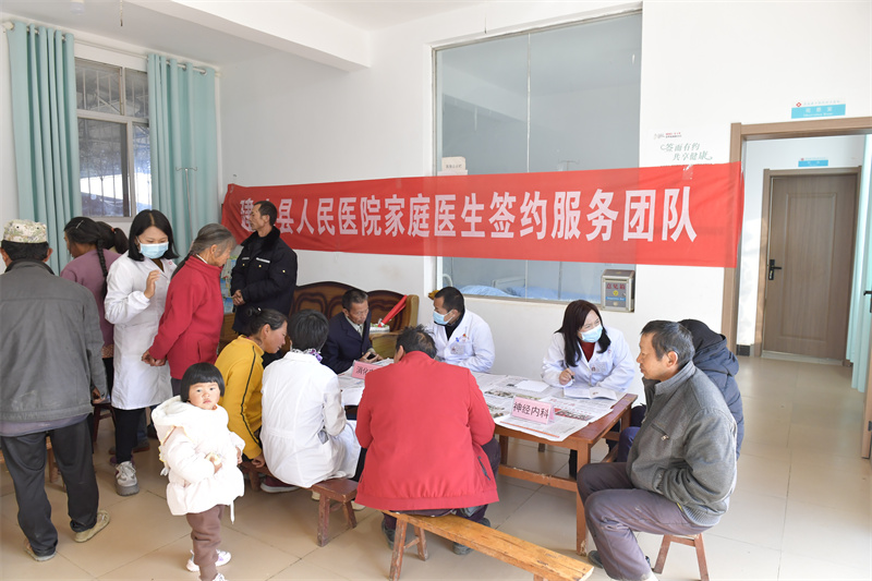  医共体优质资源下沉 助力家庭医生签约服务——建水县紧密型医共体总一院到李浩寨乡开展家庭医生签约服务联合义诊活动