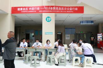  健康体重 理想血压——建水县人民医院开展全国高血压日健康义诊活动