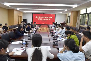  加强联动与交流 为儿童健康保驾护航——建水县儿科疾病诊疗质量控制中心召开2024年第一次工作会议
