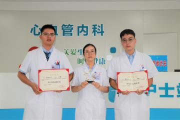  技能比拼展风采 以赛促学固基本功——建水县人民医院在云南省心电生理和起搏分会首届临床心电图技能大赛中荣获佳绩